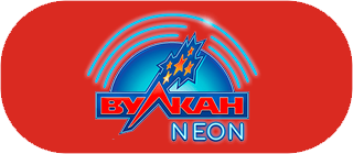 Vulcan Neon лого