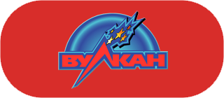 Vulkan Deluxe лого