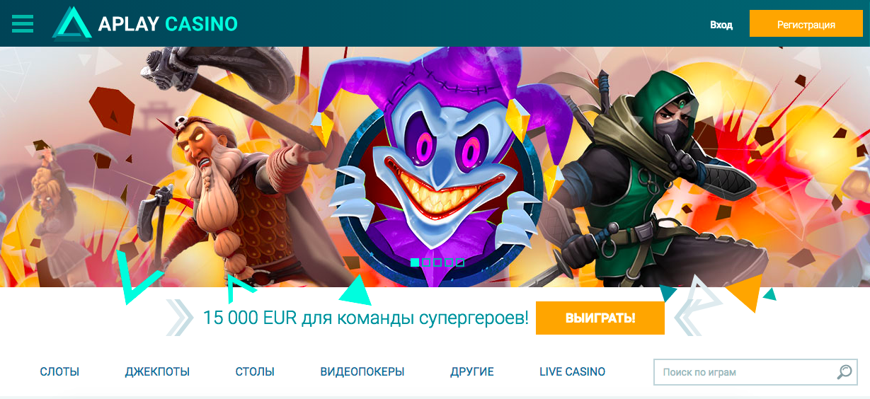 Официальный сайт casino Azartplay